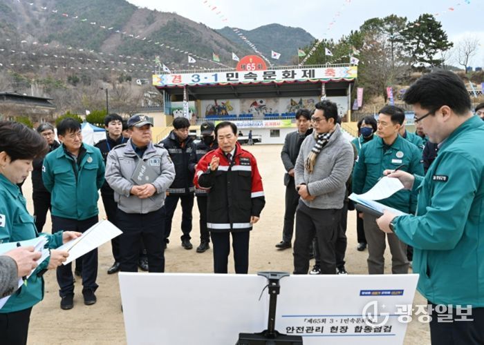 현장점검 사진(2.27.제공)