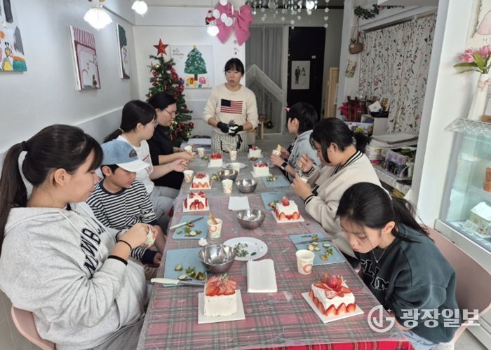 진로탐색 베이킹 체험