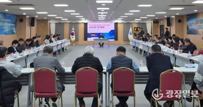 전국이통장연합회 사천시지회 2026년 정기총회 개최