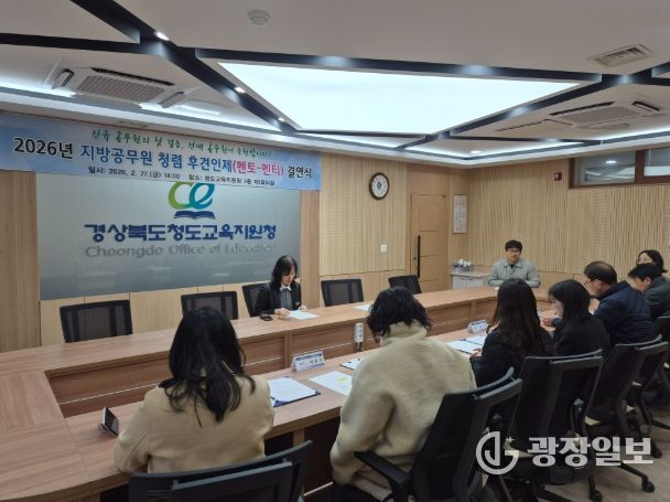 청렴 후견인제 결연식