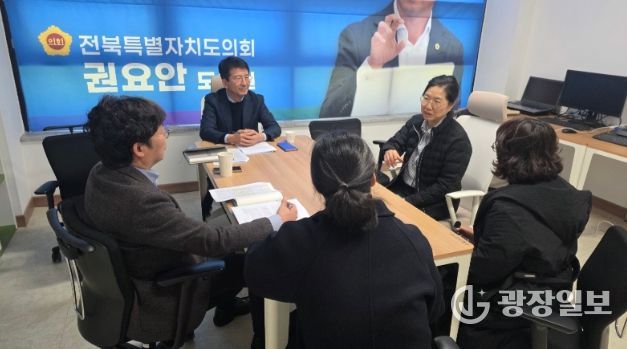 다함께돌봄 정책간담회