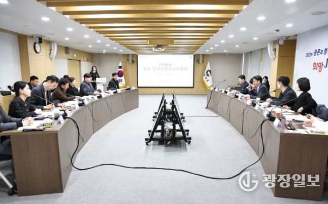 2026년전략산업육성위원회