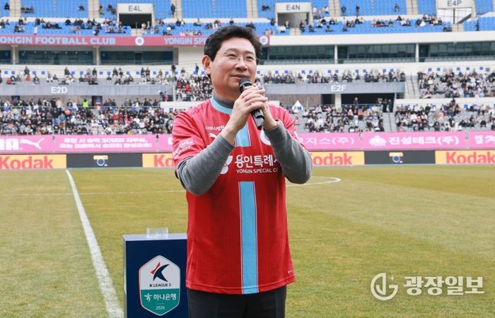 이상일 시장이 1일 미르스타디움에서 열린 하나은행 K리그2 홈 개막전에서 인사말을 하고 있다