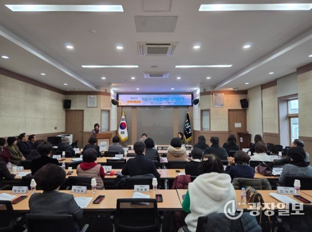 경산시 여성친화도시 제6기 시민참여단 정기회의 개최