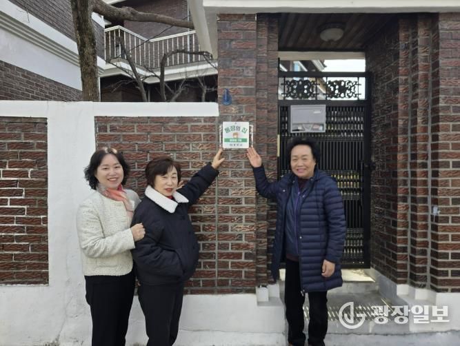 충주시, 동지역 통장의 집 현판 456개소 교체 완료