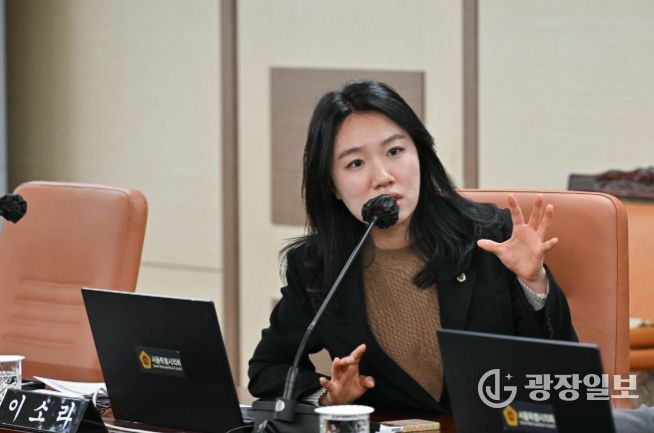 서울시의회 이소라 의원