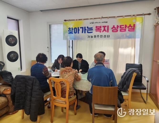 의정부시 가능동, 가재울 경로당 찾아 어르신의 건강 및 복지 상담 실시