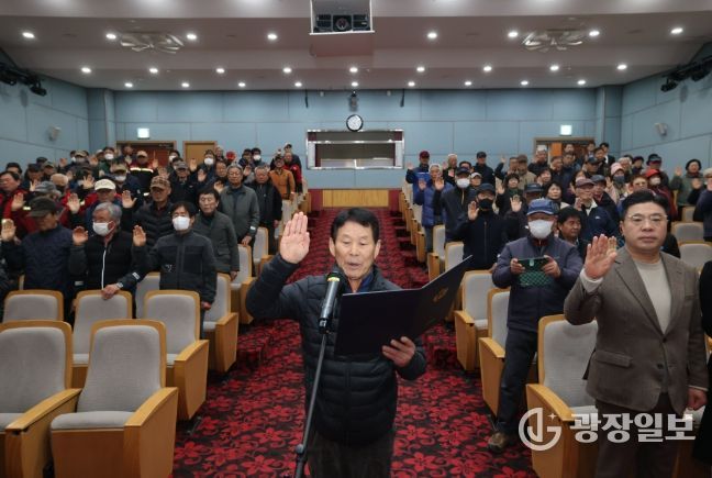 산림근로자 발대식