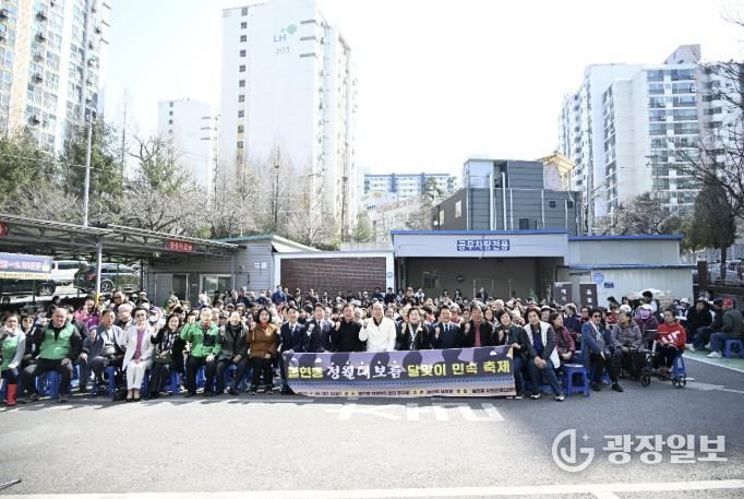 화합과 전통이 어우러진 동두천시 불현동, 정월대보름 달맞이 민속 축제 성료