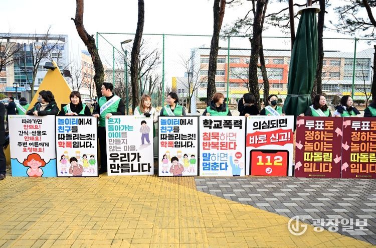 김천시청년새마을연대 학교폭력 근절 캠페인 전개