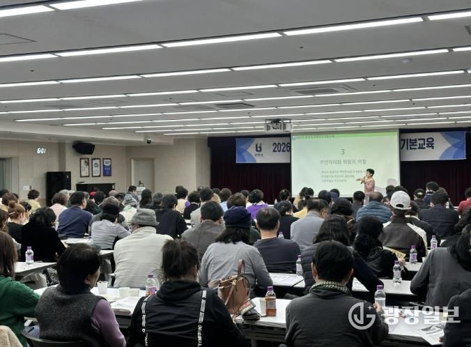 주민자치회 신규위원들이 교육을 수강하고 있다.