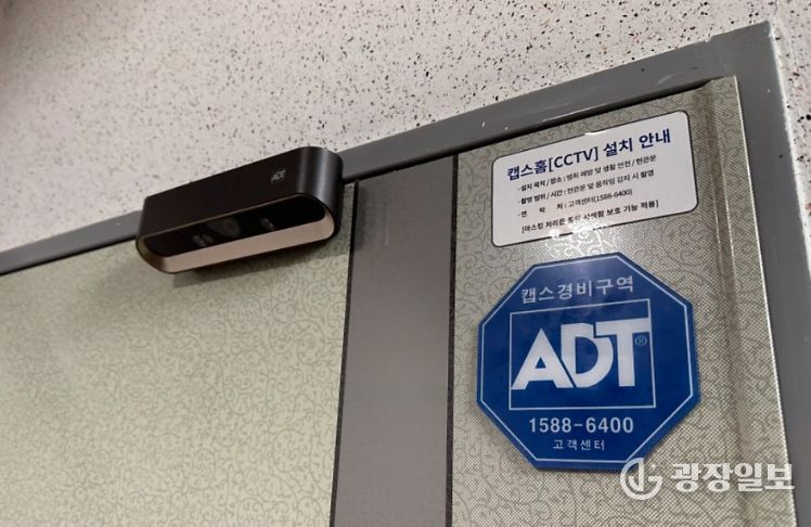 경주시는 여성 1인 가구 등 안전취약계층을 대상으로 '안전도어지킴이 지원사업'을 통해 주거 안전 서비스를 지원한다