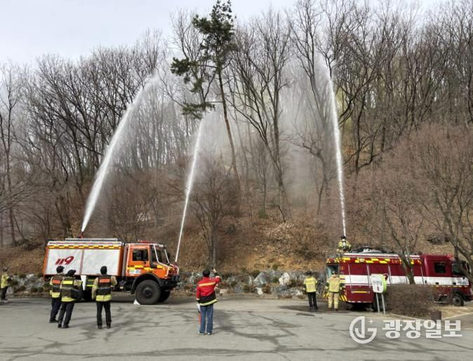 광주시, 관계기관 합동 산불 진화·주민 대피 훈련 실시