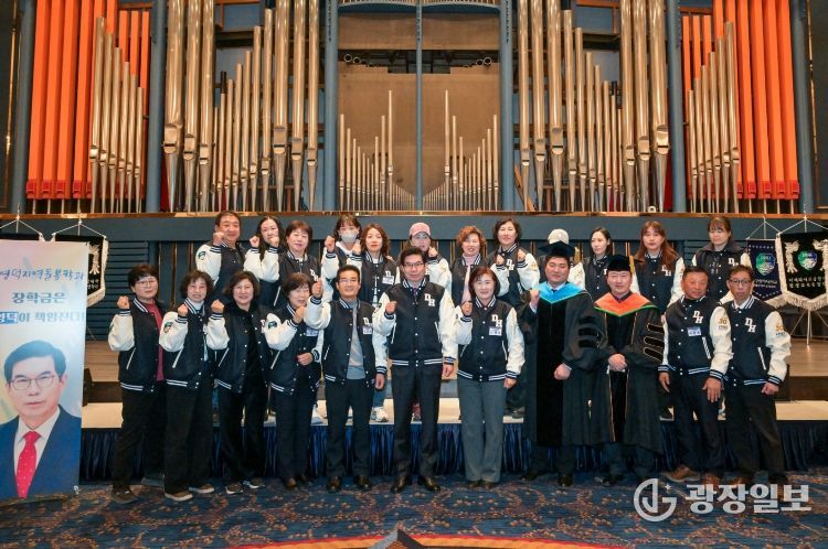 대구한의대학교 미래라이프융합대학 영덕지역돌봄학과 2026년 입학식.