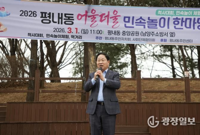 더울더울 민속놀이 한마당에서 인사말씀을 전하는 주광덕 시장