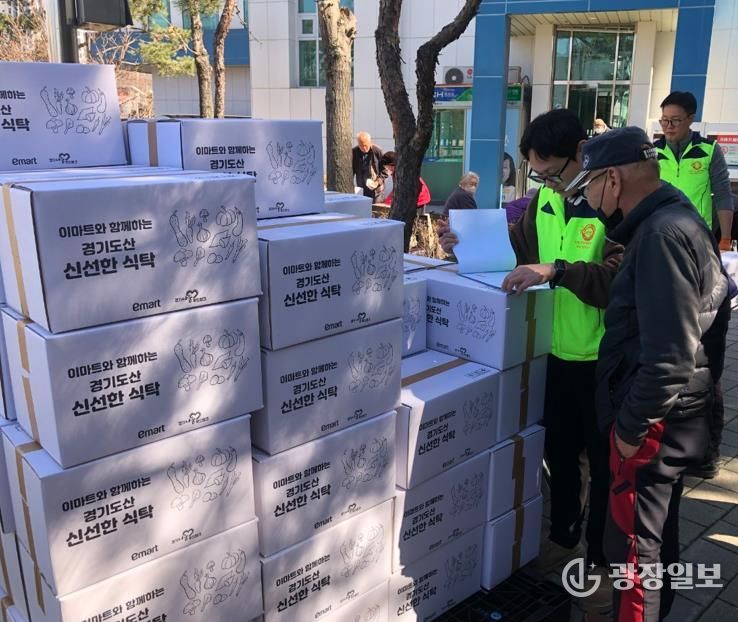 신선한 식탁 꾸러미 배분