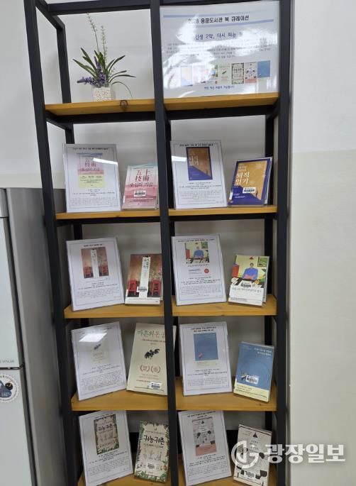 북큐레이션 책 표지, 주제선정이유를 알 수 있음