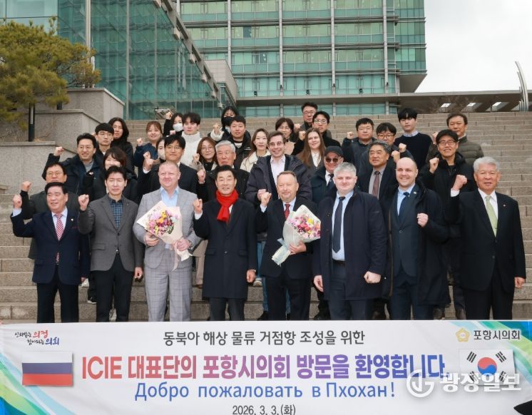 ICIE 대표단 접견