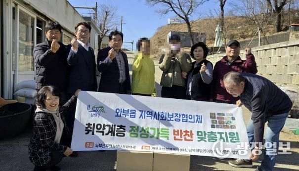 남양주시 와부읍 지역사회보장협의체, 취약가구 식생활 안정 위한 ‘정기 반찬지원 서비스’ 지원