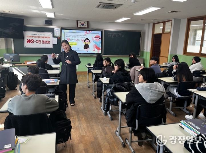 '찾아가는 학교 프로그램' 운영