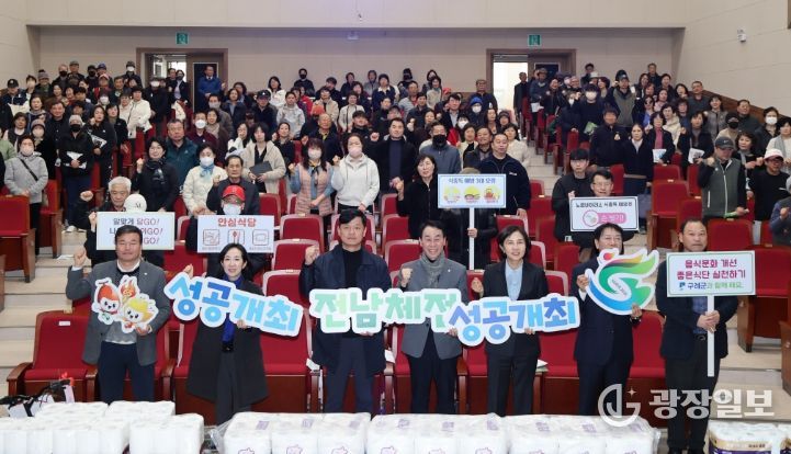 구례군, 일반음식점 기존영업주 대상 위생·친절 교육