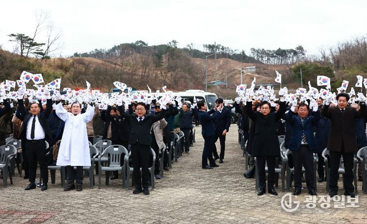 울진군은 107주년 3·1절 기념행사를 매화면 기미독립만세공원에서 개최했다.