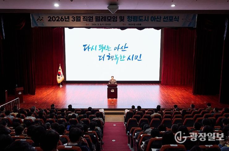 월례모임 시장님 말씀 사진