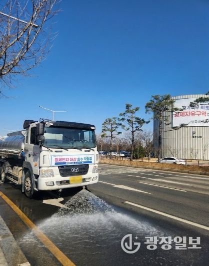 미세먼지 살수차 운행 모습.