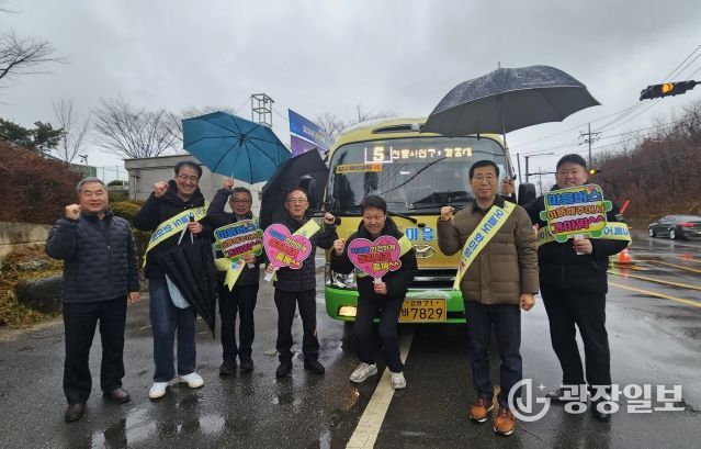 속초마을버스 노선 신설 홍보 캠페인