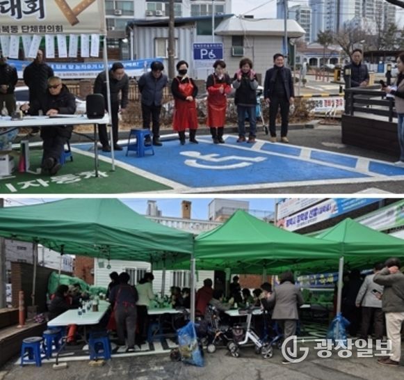 평택시 통복동 단체협의회, ‘동민화합 윷놀이 대회’ 개최