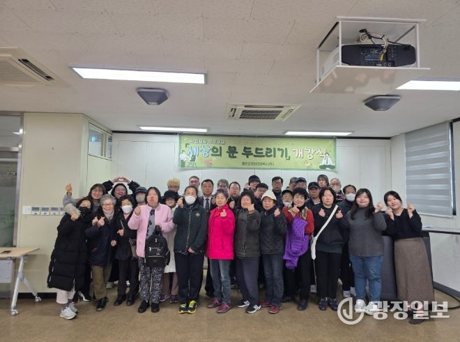 2026년 재활프로그램 개강식