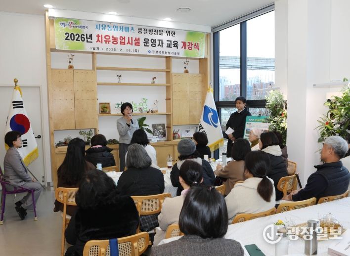 우수 치유농업시설 품질인증 7개소 선정