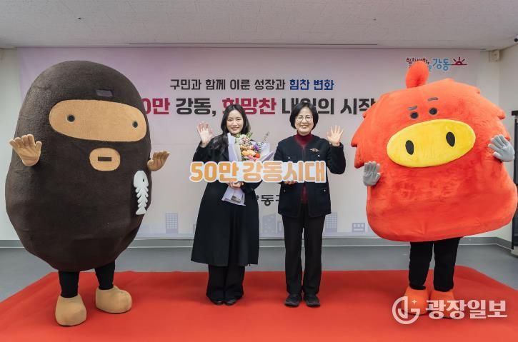 강동구 인구 50만 맞이 기념행사 주민과 함께 기념 촬영 (오른쪽 이수희 강동구청장)