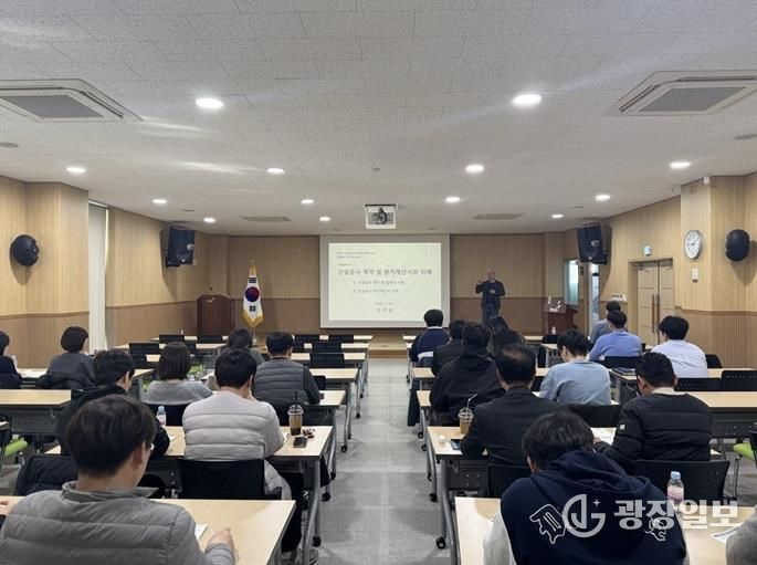 파주시, 시설공사 실무역량 강화 교육 실시