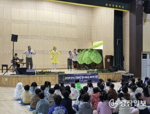 군포문화재단-경기아트센터 교류·협력사업, 2026 '신난다! 학교' 공동 추진
