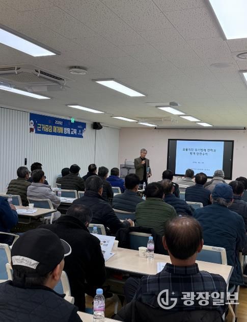 사천시, ‘모기 매개체 방제사업’ 교육 실시