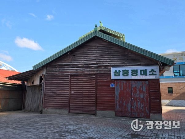 임계사통팔달시장 정미소