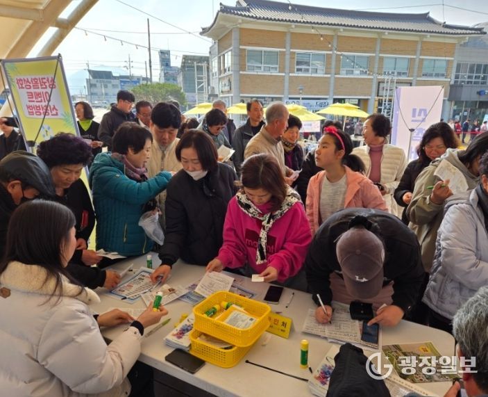 상권활성화 이벤트