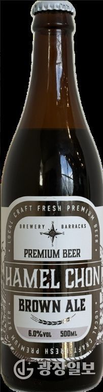 브라운에일과 사우어.