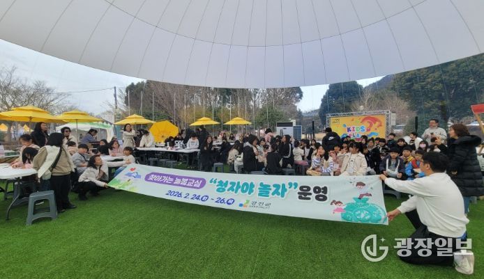 찾아가는 늘봄교실 ‘청자야 놀자’ 운영