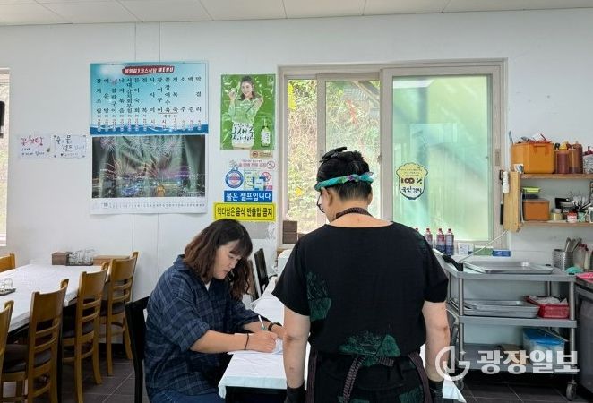 보건소 직원이 관내 한 음식점을 방문해 영업자의 의견을 청취하고 있다.