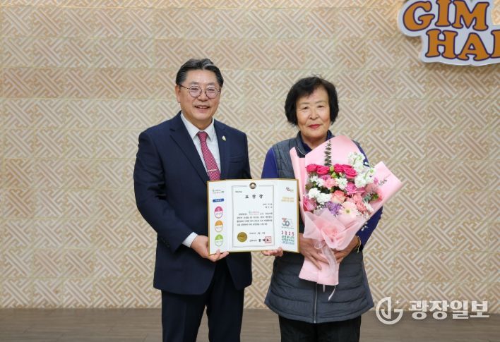 김해시 자원봉사자 2명 헌신 수상