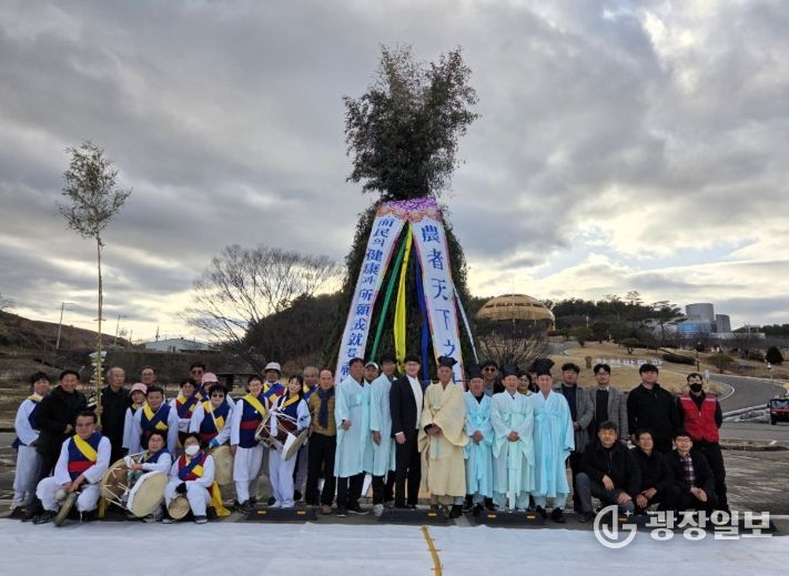 “군민 안녕과 풍년 기원”합천문화원 정월대보름 달집행사