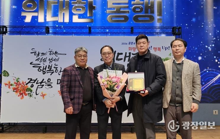 통영에코파워주식회사, ‘제60회 경상남도 납세자의 날’ 도지사 표창 수상