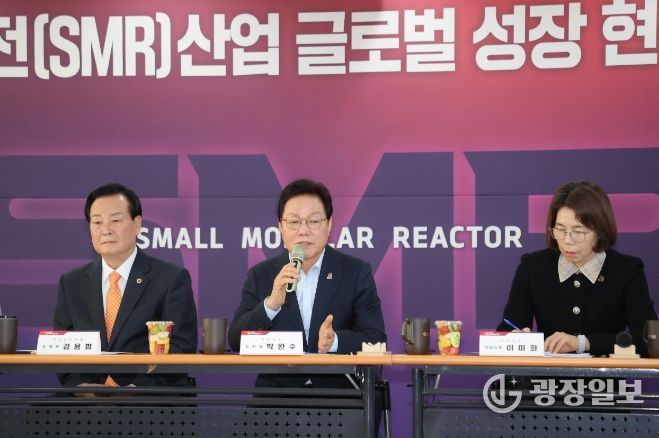 소형모듈원전기업현장간담회