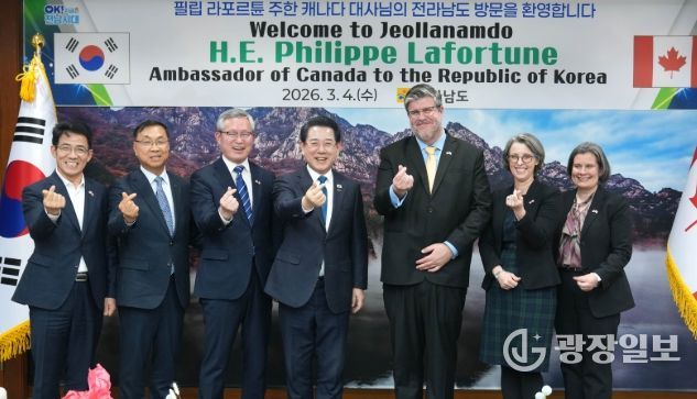 김영록 전라남도지사가 4일 도청 접견실에서 전남도청을 내방한 필립 라포르튠 주한 캐나다대사와 기념촬영을 하고 있다.