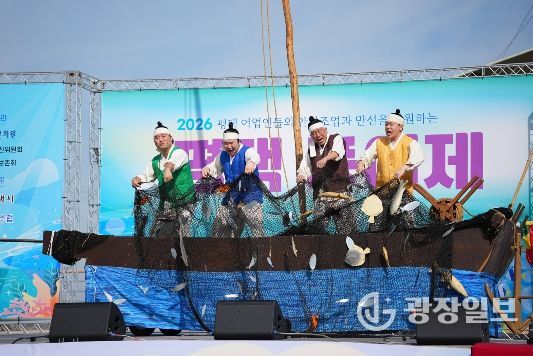 2026 평택 풍어제