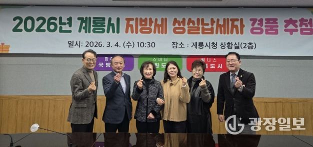 수원시청소년청년재단 최초 기부금 1천만원으로 수원시 청소년·청년 활동공간 개선...