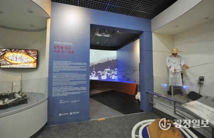 속초시립박물관 유물 수집 관련 내부 사진