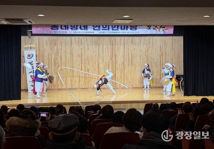 정읍시립농악단, 생활 속으로 스며든 ‘찾아가는 동네방네 연희 한마당’